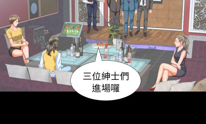 32P - 爸爸上班中