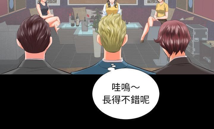 34P - 爸爸上班中