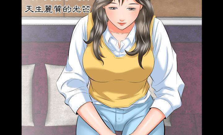 36P - 爸爸上班中
