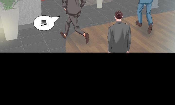 39P - 爸爸上班中