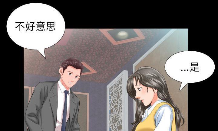 40P - 爸爸上班中