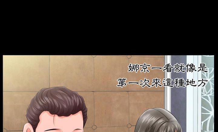 42P - 爸爸上班中