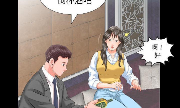 45P - 爸爸上班中