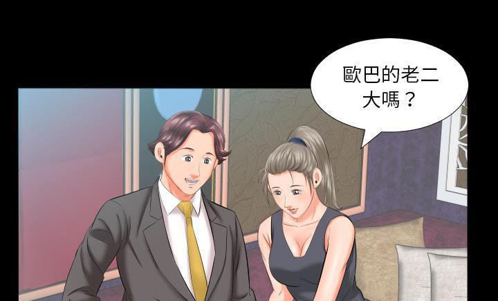 51P - 爸爸上班中