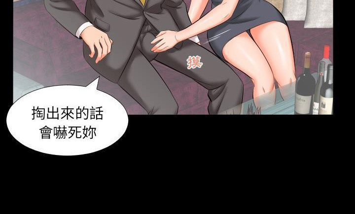 52P - 爸爸上班中