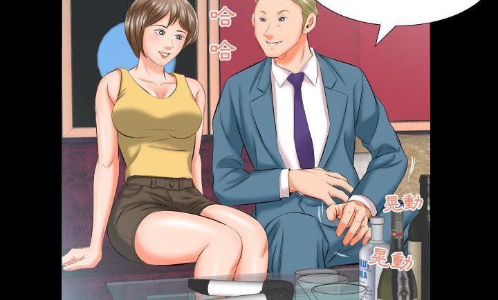 54P - 爸爸上班中