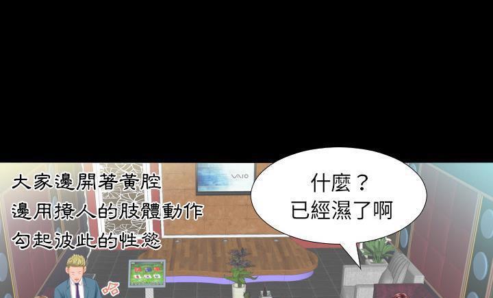 56P - 爸爸上班中