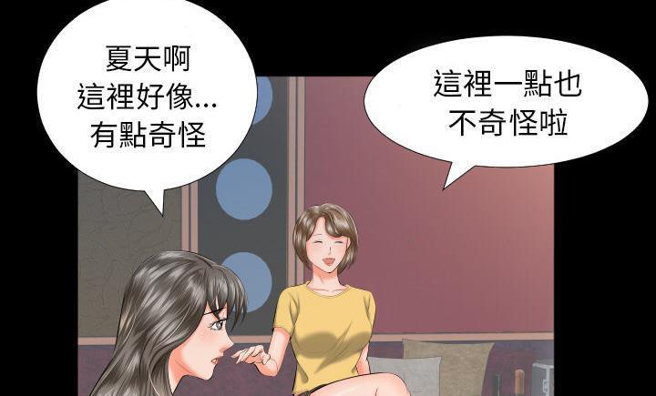 6P - 爸爸上班中