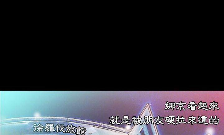 65P - 爸爸上班中