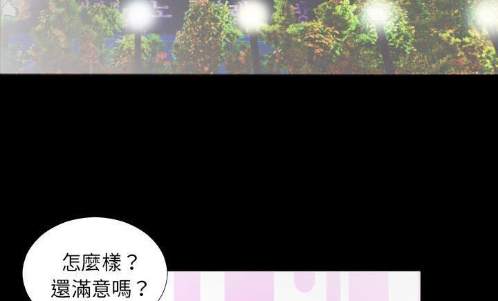 67P - 爸爸上班中