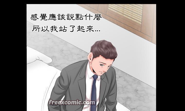 75P - 爸爸上班中