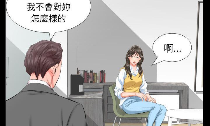 79P - 爸爸上班中