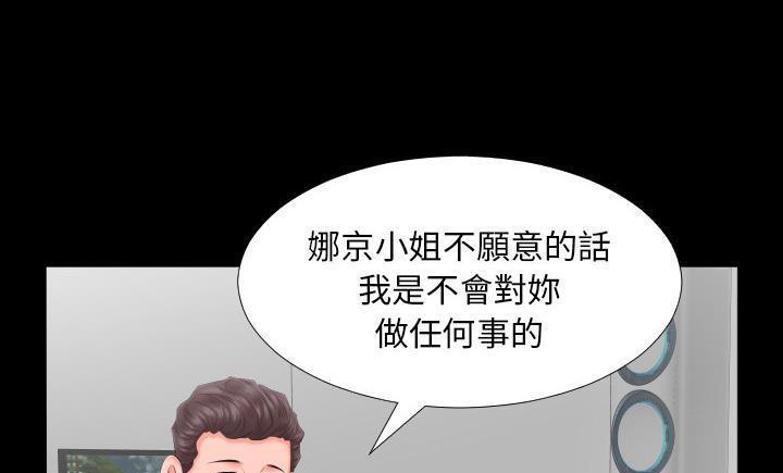 81P - 爸爸上班中