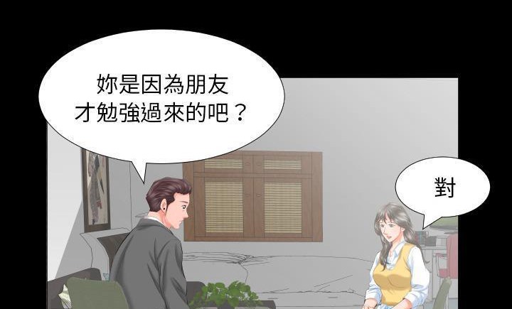 84P - 爸爸上班中