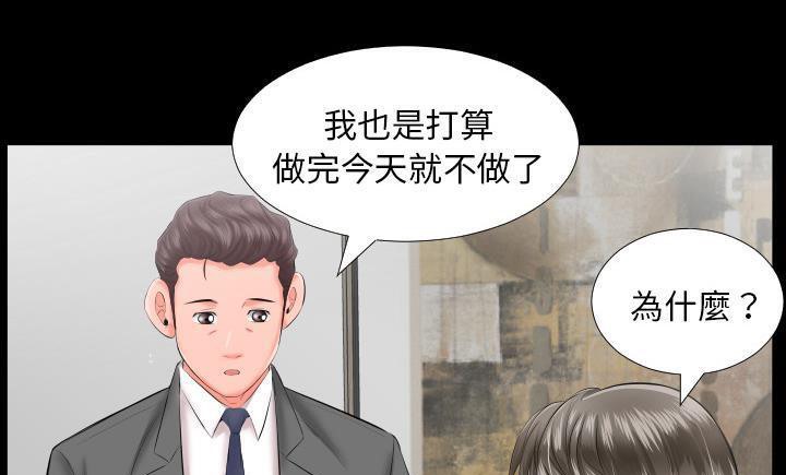 86P - 爸爸上班中