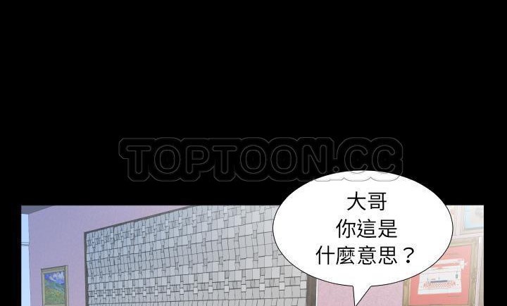 8P - 爸爸上班中