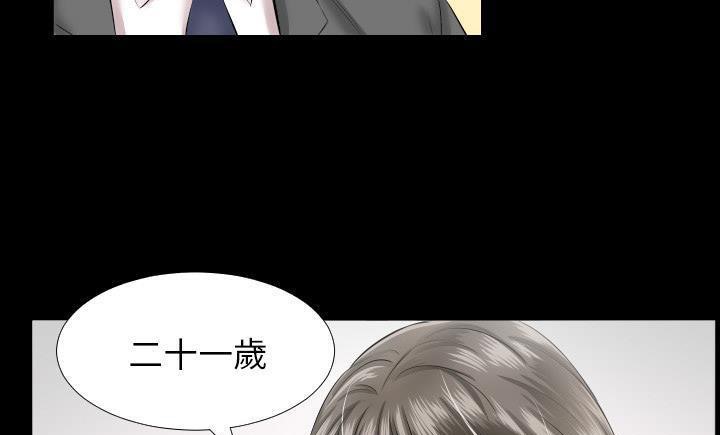 91P - 爸爸上班中