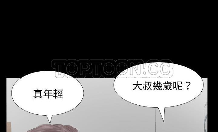 93P - 爸爸上班中