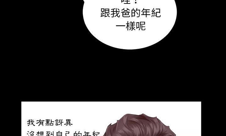97P - 爸爸上班中