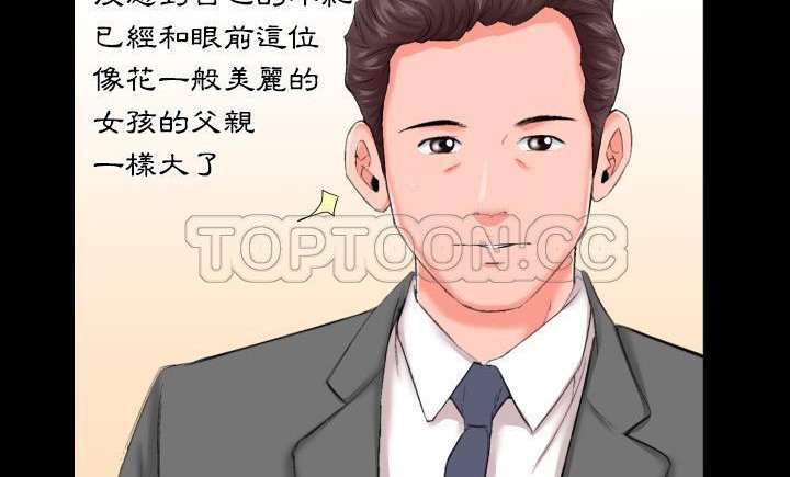 98P - 爸爸上班中