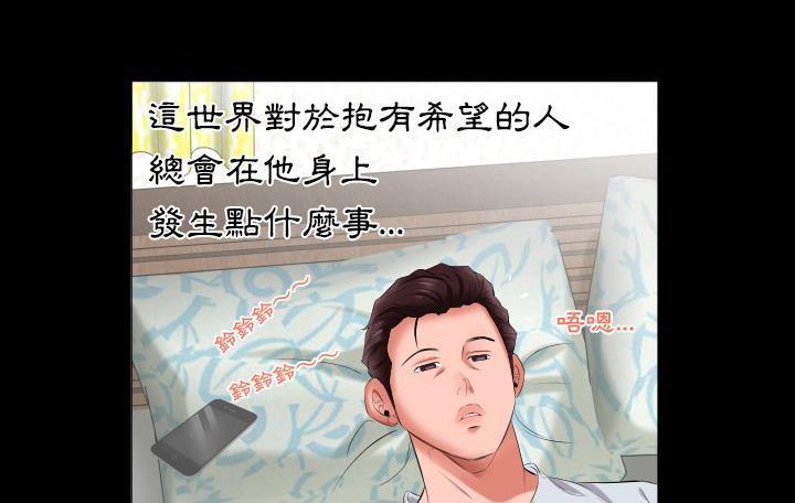 100P - 爸爸上班中