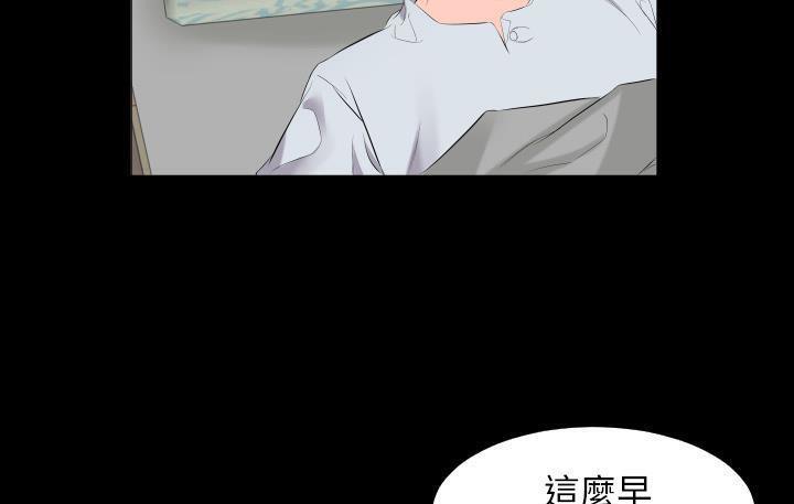 101P - 爸爸上班中