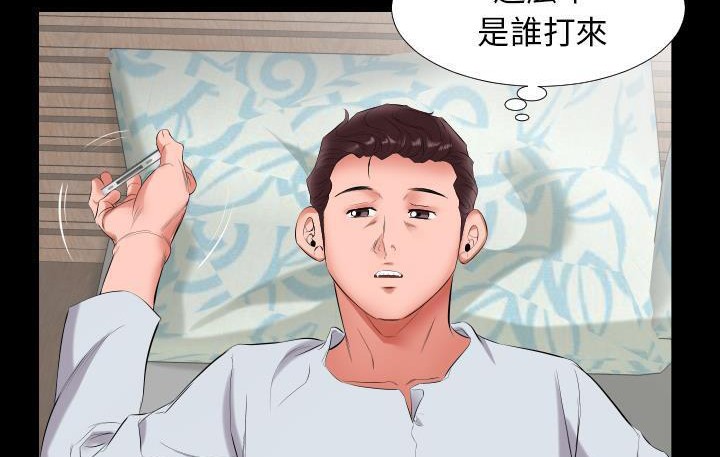 102P - 爸爸上班中