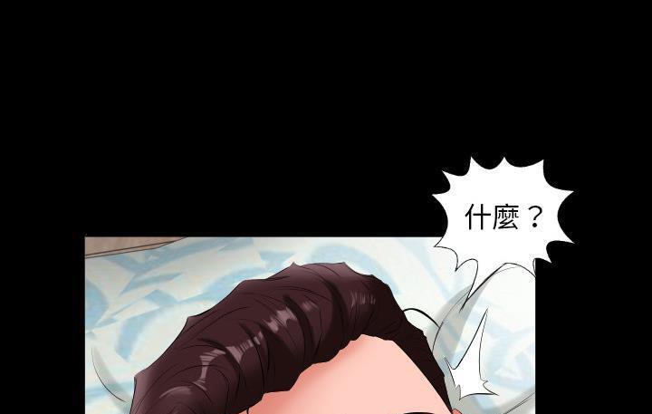 106P - 爸爸上班中