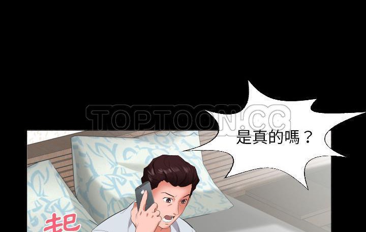 108P - 爸爸上班中