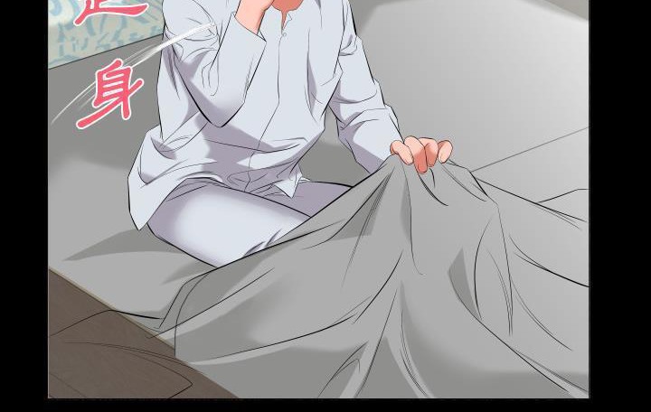 109P - 爸爸上班中