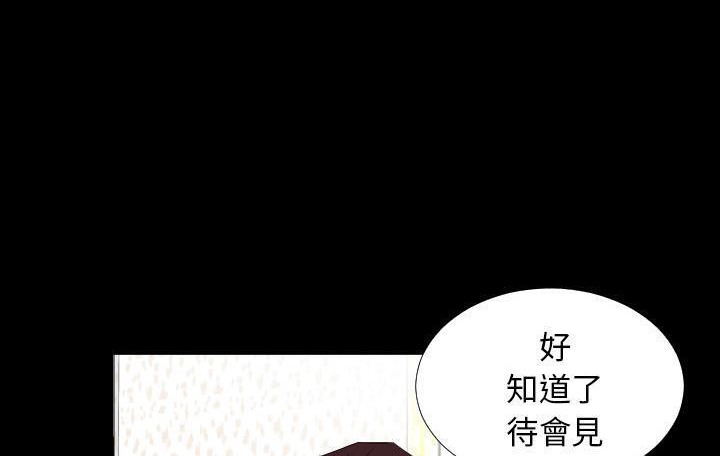 110P - 爸爸上班中