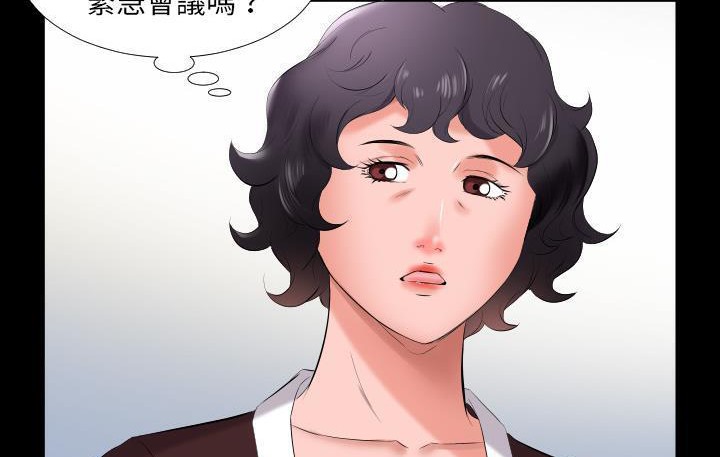 117P - 爸爸上班中