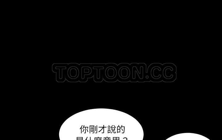 123P - 爸爸上班中