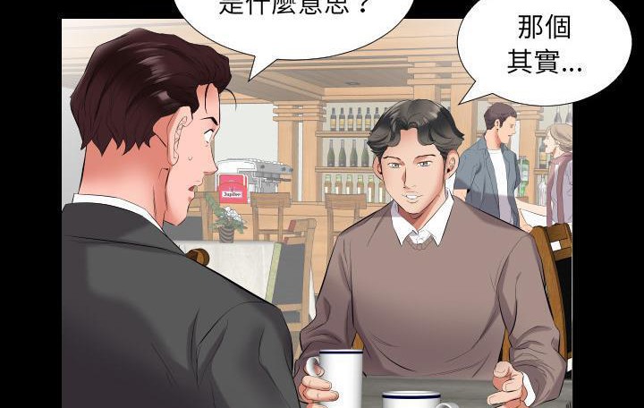 124P - 爸爸上班中