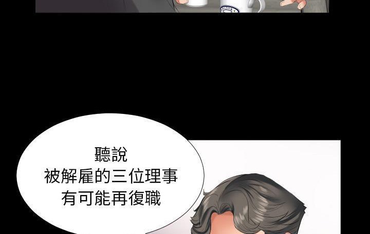 125P - 爸爸上班中