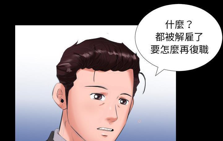 127P - 爸爸上班中