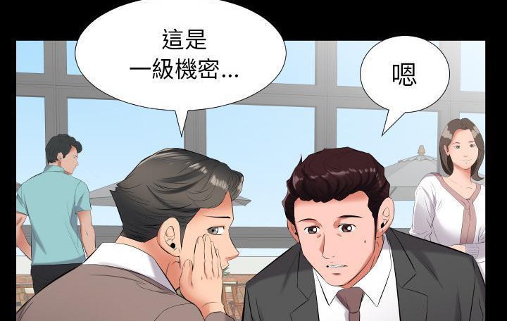 129P - 爸爸上班中