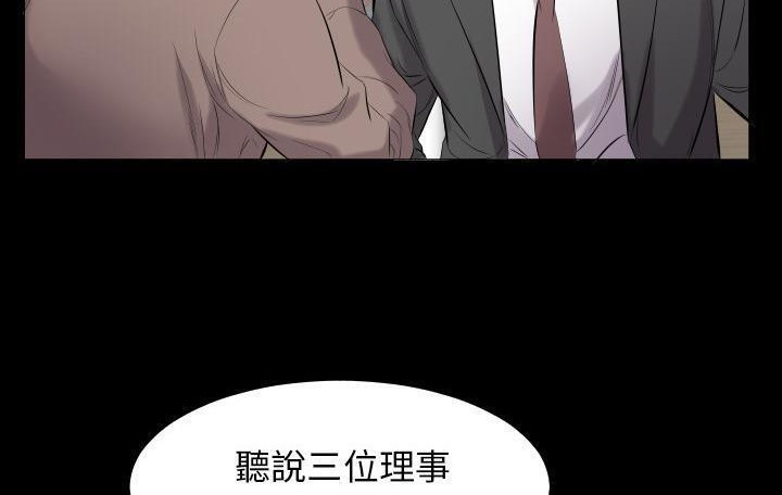 130P - 爸爸上班中