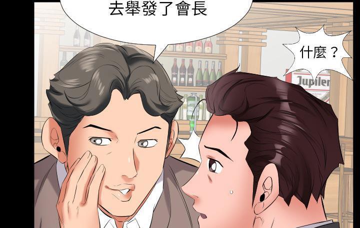 131P - 爸爸上班中