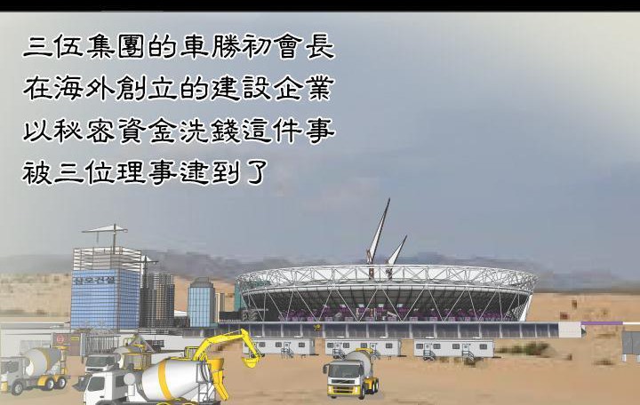 135P - 爸爸上班中