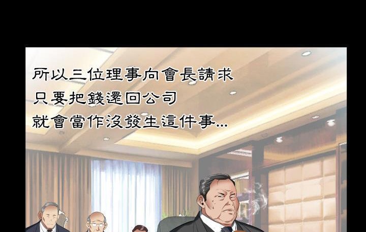 137P - 爸爸上班中