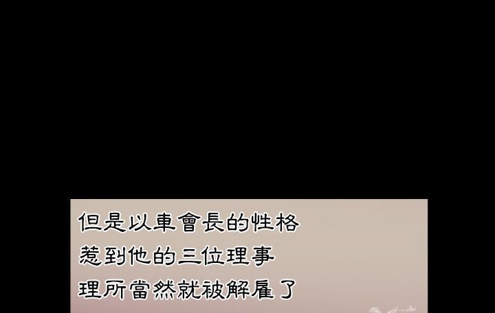 139P - 爸爸上班中