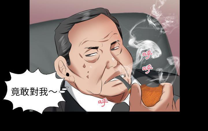 140P - 爸爸上班中