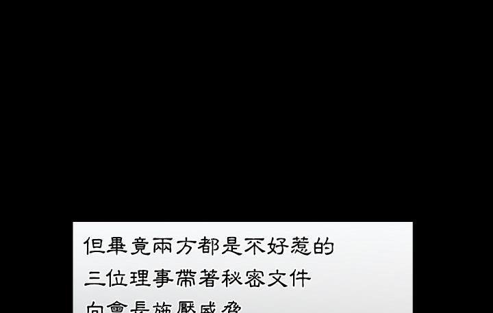 141P - 爸爸上班中