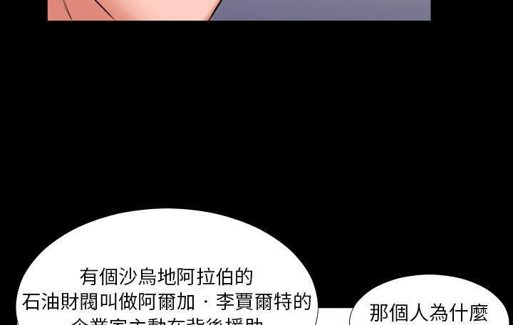 146P - 爸爸上班中