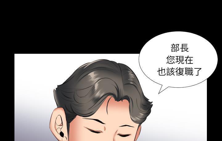 151P - 爸爸上班中