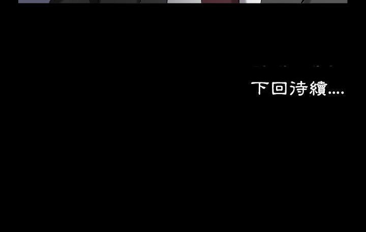 155P - 爸爸上班中