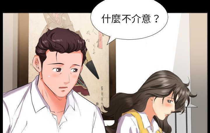 15P - 爸爸上班中