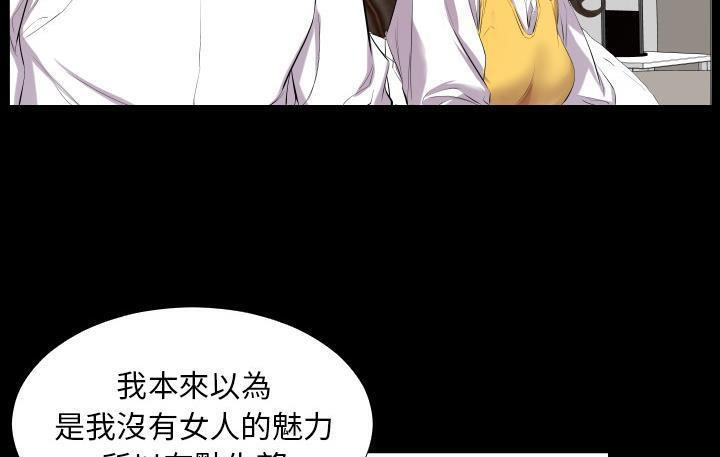 16P - 爸爸上班中