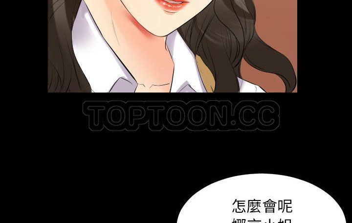 18P - 爸爸上班中